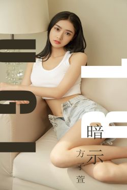 年轻的小峓子3